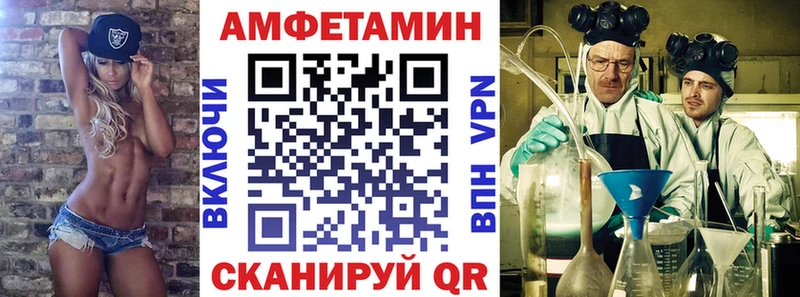 Амфетамин Premium  Купить закладки  Кизилюрт 