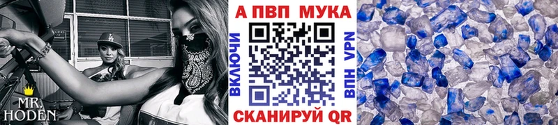 Alpha PVP мука  Купить закладки  Кизилюрт 