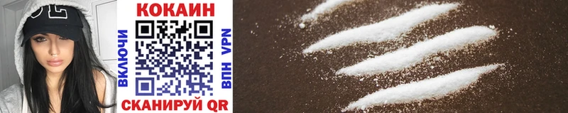 Купить где  Кизилюрт  Cocaine VHQ 