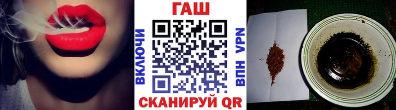 Гашиш хэш  Купить где  Кизилюрт 