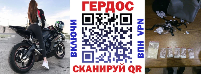 Героин VHQ  Купить закладки  Кизилюрт 