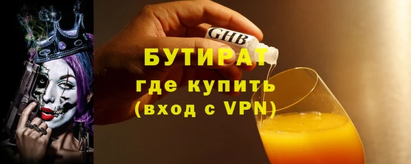 скорость Дмитров