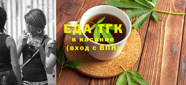 скорость Дмитров
