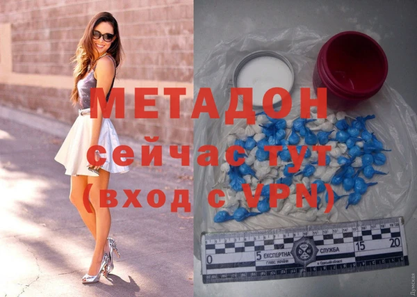 скорость Дмитров