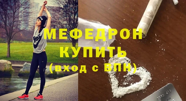 скорость Дмитров