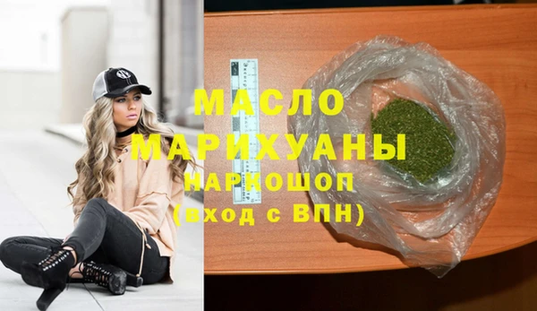 скорость Дмитров
