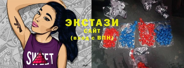 скорость Дмитров