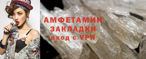 скорость Дмитров