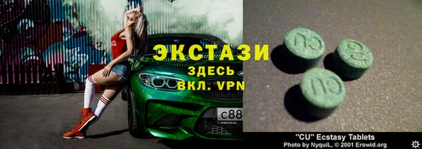 скорость Дмитров