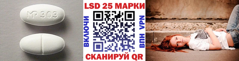 Купить закладки  Кизилюрт  ЛСД экстази ecstasy 