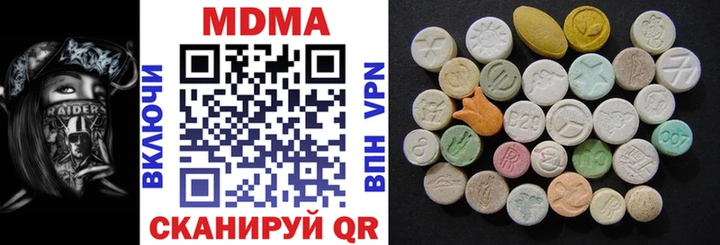Купить закладки  Кизилюрт  MDMA VHQ 