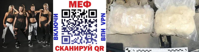 Купить закладки  Кизилюрт  МЯУ-МЯУ мяу мяу 
