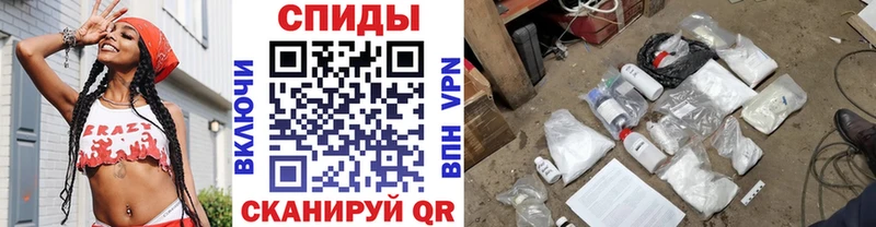 Метамфетамин кристалл  Купить закладки  Кизилюрт 